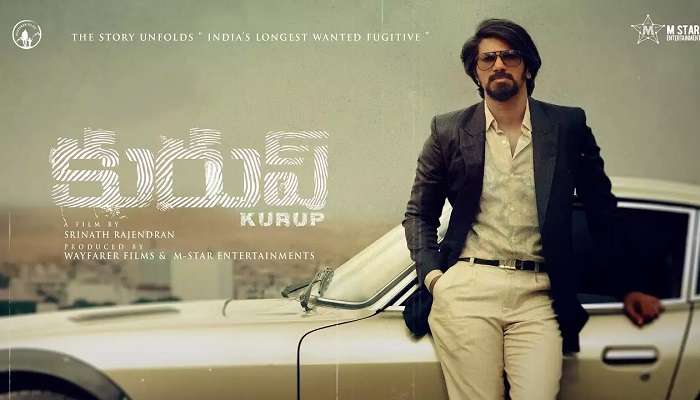 Kurup Telugu Trailer: ఉత్కంఠరేపుతున్న కురుప్ ట్రైలర్