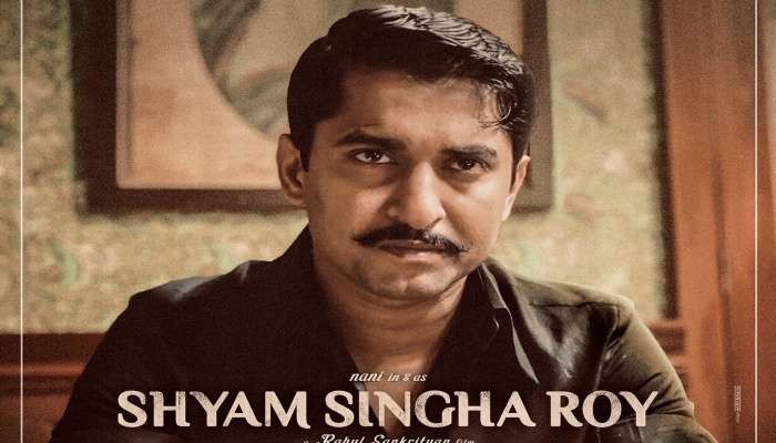 Shyam Singha Roy Songs: రాయల్ లుక్ లో హీరో నాని.. శ్యామ్ సింగరాయ్ లిరికల్ సాంగ్ రిలీజ్