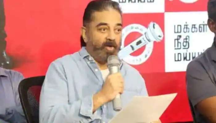 Kamal Haasan: డిజిటల్ బిజినెస్‌లో అడుగు పెడుతున్న కమల్ హాసన్