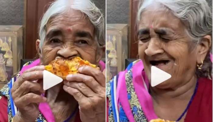 Old woman eating Pizza: తొలిసారి పిజ్జా టేస్ట్ చూసిన బామ్మ.. వైరల్ వీడియో