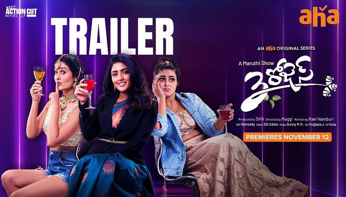 3 roses trailer : నాకెప్పుడు పెళ్లి అవుతుందో అంటోన్న పూర్ణ 