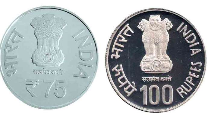 Special Coins: రూ.75 &amp; 100 కాయిన్లను జారీ చేయనున్న రిజర్వ్ బ్యాంక్