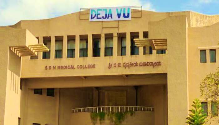 Dharwad Medical College Covid: ఒకే కాలేజీలో 281 మంది విద్యార్థులకు కరోనా..