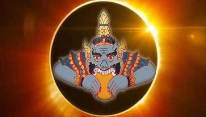 December 4 Solar Eclipse: ఈ రోజే శని అమావాస్య.. సూర్యగ్రహణం కూడా..ఈ రాశివారు జాగ్రత్త