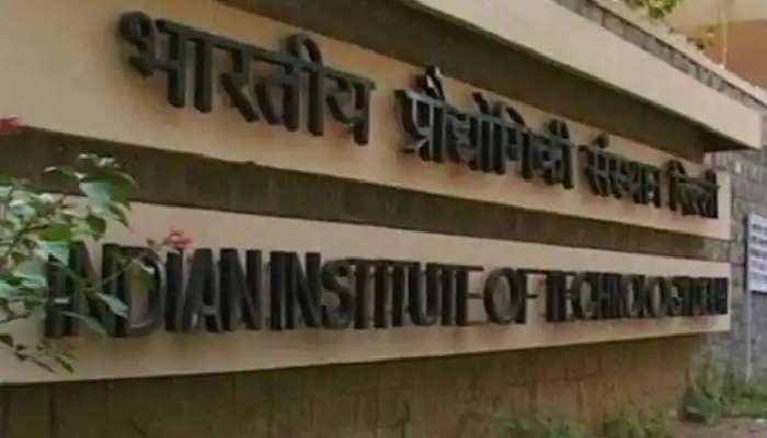  IIT Kharagpur: ఐఐటీ ఖరగ్‌పూర్ రికార్డు, భారీగా ప్లేస్‌మెంట్స్, 2 కోట్లకు పైగా వేతనం