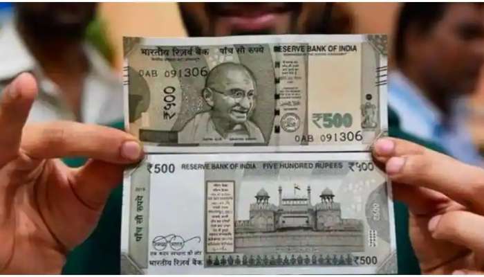 Rs 500 note with green strip: రూ. 500 నోటుపై ఇలా ఉంటే అది Fake note అవుతుందా ? 
