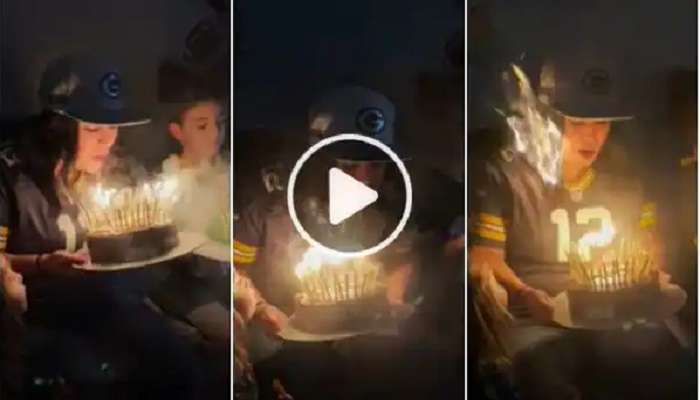 Birthday cake viral video: బర్త్ డే కేక్ కట్ చేయబోతే.. జుట్టుకు నిప్పంటుకున్న వీడియో 