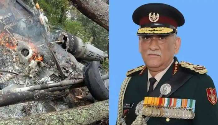 Bipin Rawat Helicopter Crash 13 dead : బిపిన్‌ రావత్‌ హెలికాప్టర్‌ ప్రమాదంలో మొత్తం 14 మందిలో 13 మంది మృతి