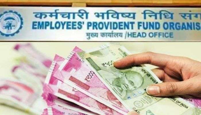 EPFO : మీకు పీఎఫ్ ఖాతా ఉందా.. రూ.7 లక్షల ప్రయోజనం పొందండిలా