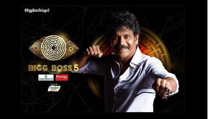 Bigg Boss Telugu Season 6 Update: బిగ్‌బాస్ తెలుగు సీజన్ 6 ఎప్పుడో తెలుసా