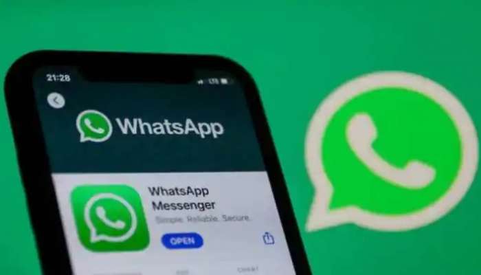  Whats app New Feature: వాట్సప్ కొత్త ఫీచర్, ఈ ట్రిక్ ద్వారా మీ పేరు మాయం చేయవచ్చు