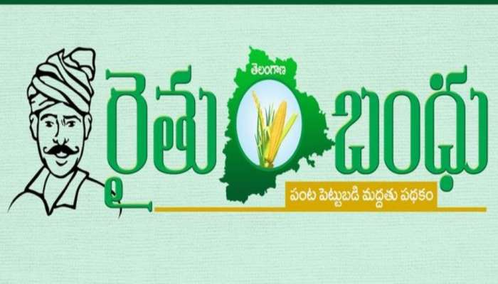 Telangana Rythu Bandhu: మూడో రోజుకు రైతు బంధు- రూ.1,302 కోట్ల చెల్లింపులు పూర్తి!