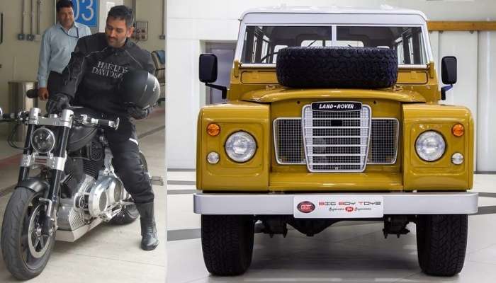 Dhoni Buys Land Rover: ధోనీ గ్యారేజ్ లోకి మరో వింటేజ్ కారు.. వింటేజ్ ల్యాండ్ రోవర్ కొనుగోలు చేసిన మాజీ కెప్టెన్