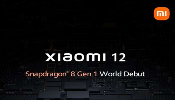 Xiaomi 12 Ultra: షియోమీ 12 అల్ట్రా ఫోన్ విడుదలకు ముందే ఫీచర్లు లీక్..!