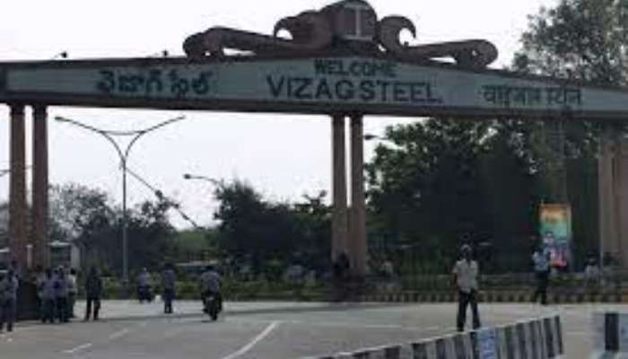 Vizag Steel Plant: ఫిబ్రవరి 23న రాష్ట్ర బంద్‌.. మళ్లీ కదం తొక్కనున్న విశాఖ ఉక్కు కార్మికులు