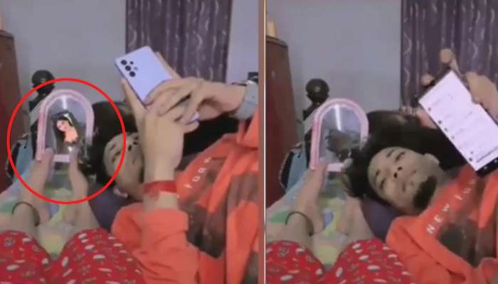 Funny Viral Video: మీ భర్త ఫోన్ లో ఏం చూస్తున్నాడో తెలుసుకోవాలంటే ఈ ట్రిక్ వాడండి!