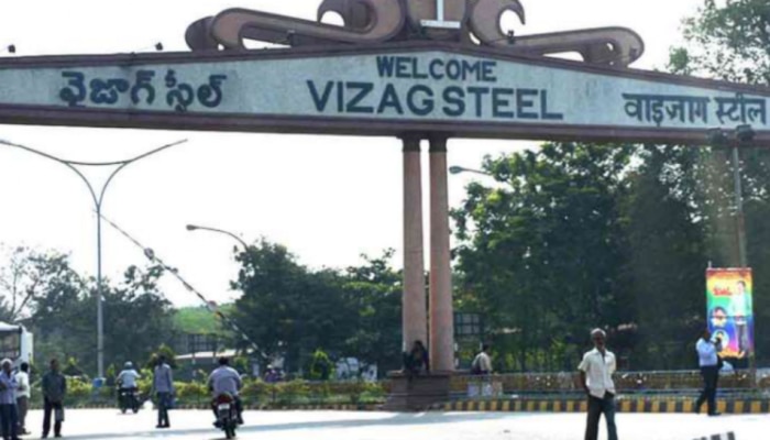 Vizag Steel Recruitment 2022: నిరుద్యోగులకు గుడ్ న్యూస్.. వైజాగ్ స్టీల్‌లో పలు ఉద్యోగాల భర్తీకి నోటిఫికేషన్..