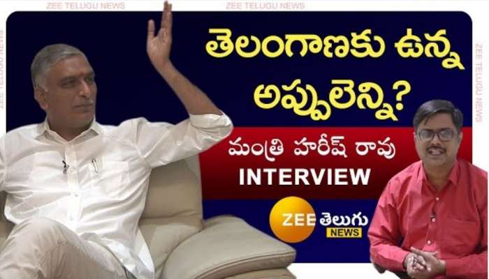 Exclusive interview with Minister Harish Rao: తెలంగాణకు వాస్తవానికి ఉన్న అప్పులెన్ని, ఎంత అభివృద్ధి జరిగింది? మంత్రి హరీశ్ రావు ఏం చెబుతున్నారు