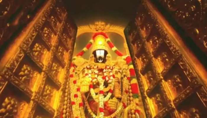 Srivari Darshanam Tickets: శ్రీవారి భక్తులకు గుడ్‌న్యూస్, శ్రీవారి టికెట్లు విడుదల
