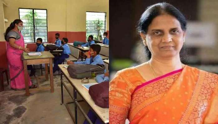 Telangana Schools Reopen: తెలంగాణలో ఫిబ్రవరి 1 నుంచి విద్యా సంస్థల రీఓపెనింగ్
