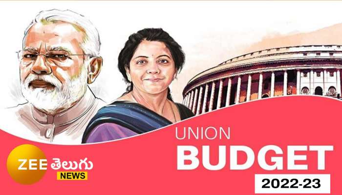 Union Budget 2022 Live updates: క్రిప్టో కరెన్సీ, ఇన్‌కమ్ ట్యాక్స్ రిటర్నింగ్ ఫైల్, డిజిటల్ రూపీ, సహజ వ్యవసాయం, ఎల్ఐసి ఐపీఓ, ఈ-పాస్‌పోర్ట్ అంశాలపై కీలక ప్రకటన