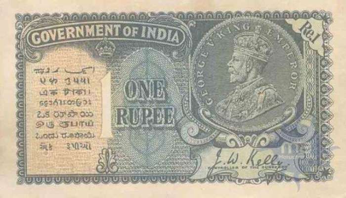 Old Currency Buyers: మీ దగ్గర ఈ రూపాయి నోటు ఉందా..? అయితే రూ.7 లక్షలు మీవే..!