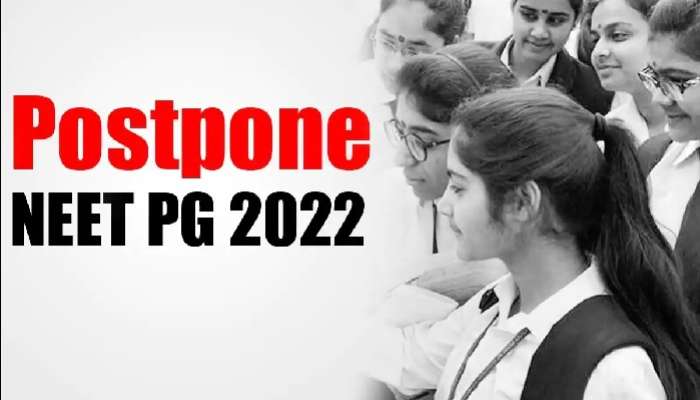 NEET PG Exam 2022: నీట్ పీజీ పరీక్షపై సుప్రీంలో నేడు విచారణ, పరీక్ష వాయిదా పడే అవకాశాలు