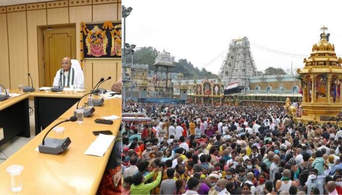 Tirumala Updates: ఫిబ్రవరి 15 తర్వాత శ్రీవారి సర్వదర్శనం టోకెన్స్