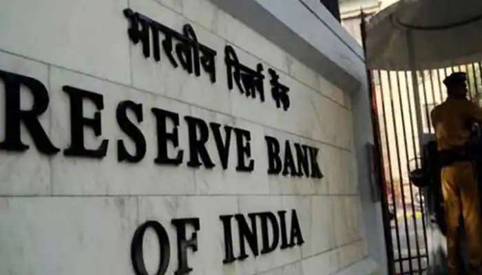  RBI Interest Rates: ఆర్బీఐ చివరి త్రైమాసిక సమీక్షలో వడ్డీ రేట్లపై కీలక నిర్ణయం