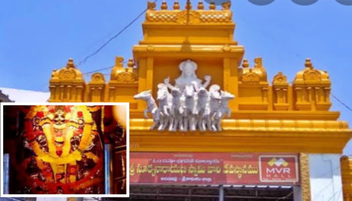Ratha Saptami: రథసప్తమి వేడుకలకు ముస్తాబైన అరసవల్లి ఆలయం