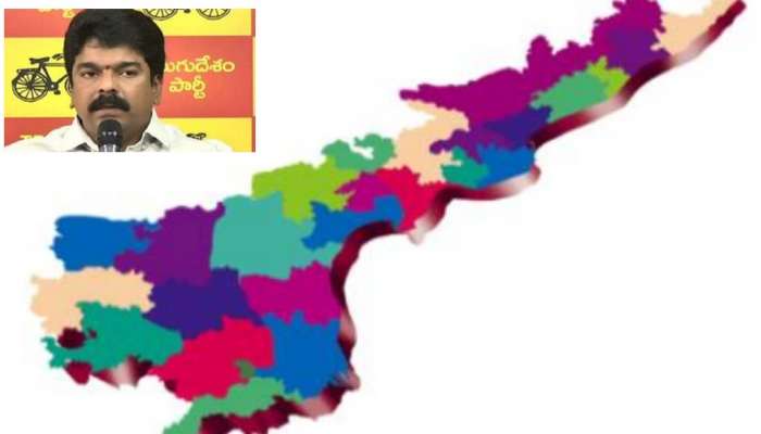 AP new districts: &#039;విజయవాడ జిల్లాకు రంగా పేరు పెట్టాలి.. లేదంటే ఉద్యమిస్తాం&#039;!