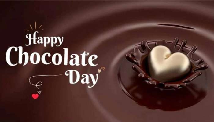 Chocolate Day 2022: చాక్లెట్ డే సందర్భంగా మీరు ఇష్టపడే వారికి ఈ బహుమతులు ఇవ్వండి!