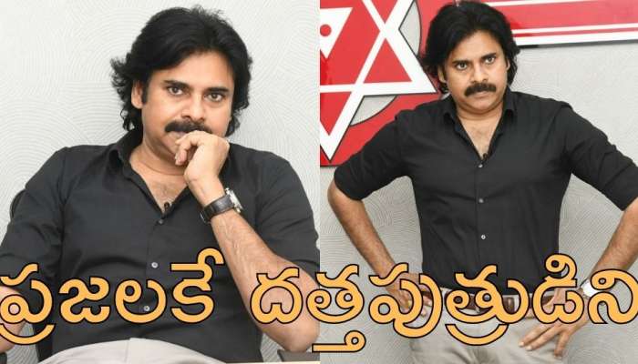 Pawan Kalyan: వాళ్లకే దత్తపుత్రుడిని.. తెలుగు ప్రజల కోసం నారసింహ సందర్శన యాత్ర : పవన్ కల్యాణ్