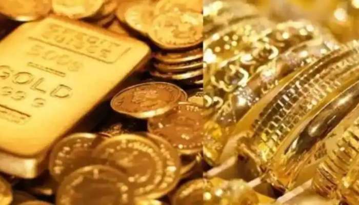 Todays Gold Rate: స్వల్పంగా పెరిగిన బంగారం, దేశంలోని వివిధ నగరాల్లో ఇవాళ్టి బంగారం ధర