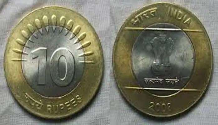 10 rupees Coin: రూ.10 నాణెం పక్కా చెల్లుతుంది.. కేంద్రం క్లారిటీ!