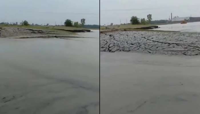 Shocking Video: నదిలోంచి ఒక్కసారిగా భూమి ఉబికి రావడం చూశారా ఎప్పుడైనా..ఎక్కడైనా