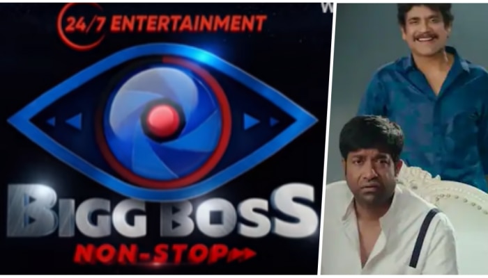 Bigg Boss Nonstop: బిగ్ బాస్ ఓటీటీ ప్రోమో రిలీజ్... స్ట్రీమింగ్ ఎప్పటి నుంచంటే..!