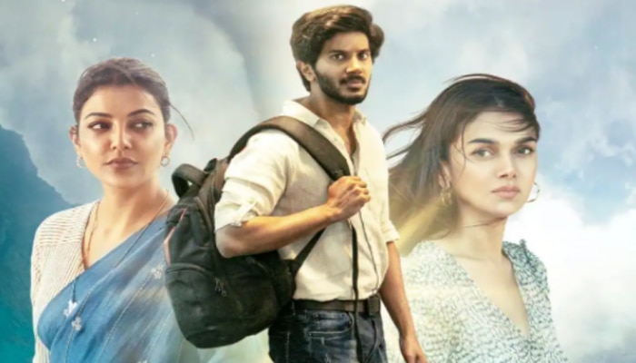 Hey Sinamika Trailer: సూపర్ స్టార్ చేతుల మీదుగా.. దుల్కర్ 'హే సినామిక' ట్రైలర్ రిలీజ్..