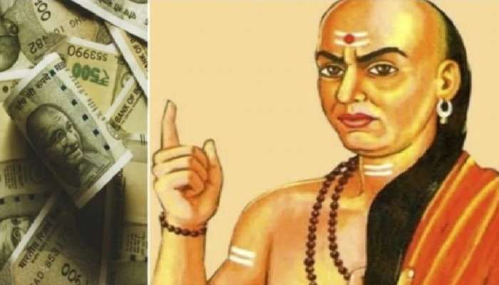 Chanakya Niti: ఈ రెండు లక్షణాలు లేకపోతే ఎంత డబ్బు సంపాదించినా వ్యర్థమే!