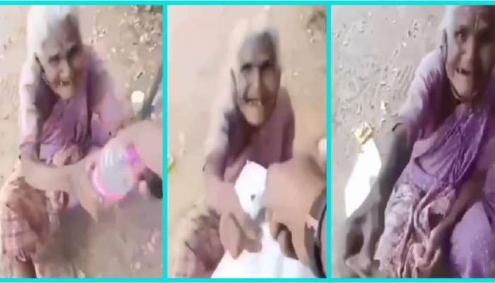 Heartbroken Viral Video: ప్రతీ ఒక్కరూ చూడాల్సిన వీడియో.. ఓ అవ్వా.. నీ అత్మాభిమానం గొప్పదమ్మా
