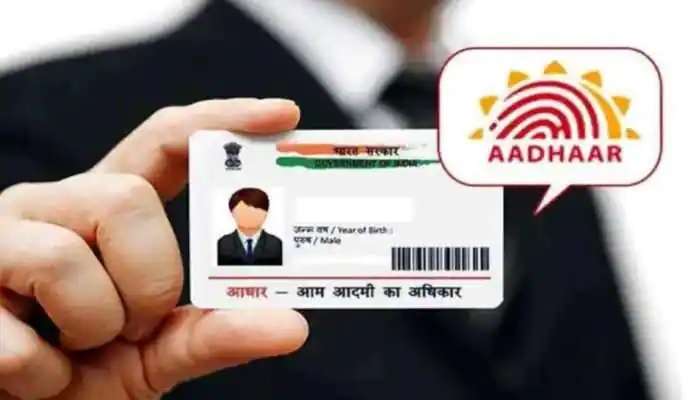   Aadhaar Card Mobile Number: ఆధార్ కార్డుపై మొబైల్ నెంబర్ మార్చుకోవాలా ? ఇదిగో వివరాలు