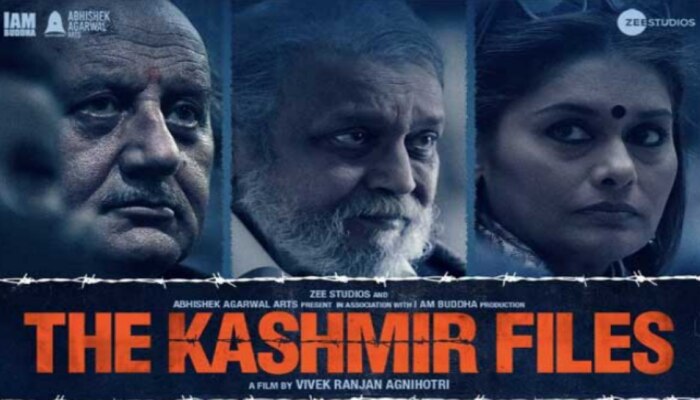 'The Kashmir Files' Trailer: ఆద్యంతం ఉత్కంఠ రేపుతున్న 'ది కశ్మీర్​ ఫైల్స్'​ ట్రైలర్..
