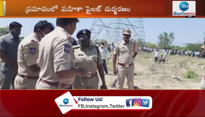 Chopper crash in Nalgonda district