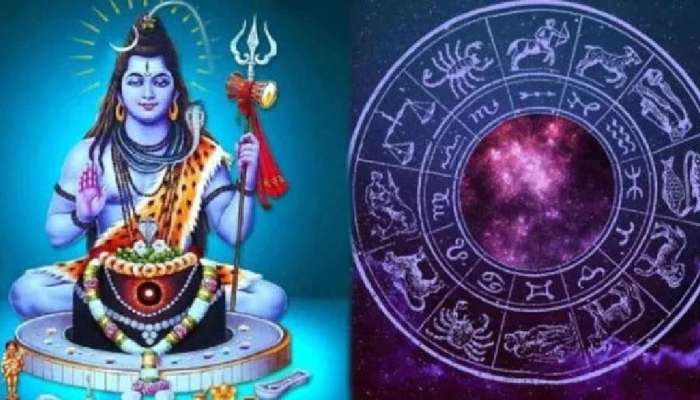 Mahashivratri 2022: మహాశివరాత్రి నాడు ఈ 5 రాశుల వారికి శివుని అనుగ్రహం సిద్ధిస్తుంది!