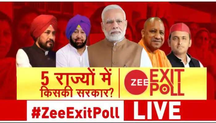 Exit Polls 2022: ఐదు రాష్ట్రాల ఎగ్జిట్ పోల్స్ ఏం చెబుతున్నాయి, ఏ రాష్ట్రంలో ఎవరిది పైచేయి, యోగీ, కేజ్రీల క్రేజ్ పెరిగిందా