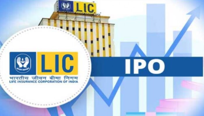 LIC IPO: ఎల్‌ఐసీ ఐపీఓకి సెబీ గ్రీన్‌ సిగ్నల్‌... కేవలం 22 రోజుల్లోనే అనుమతి!