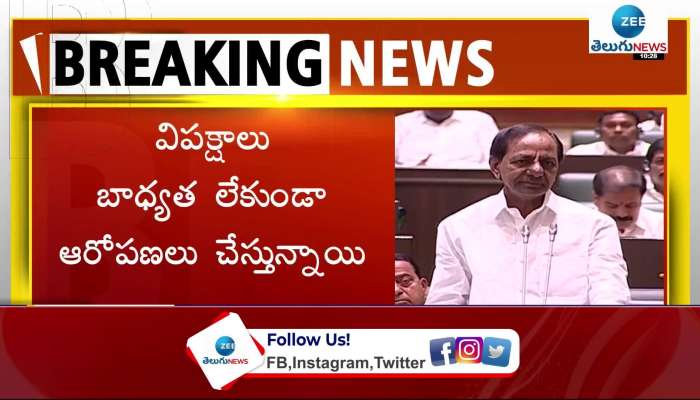 CM KCR Good News to Contract Employees