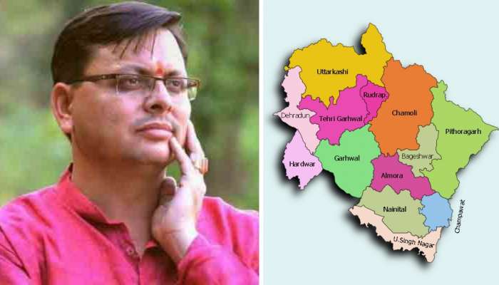Uttrakhand Next CM: ఓడిన పుష్కర్ సింగ్ ధామీ.. ఉత్తరాఖండ్‌కి కాబోయే సీఎం ఎవరు..??