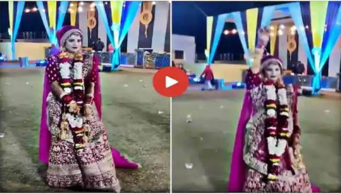 Viral Video: గాళ్లోకి గన్​ఫైర్ చేసిన పెళ్లి కూతురు- వీడియో వైరల్​..