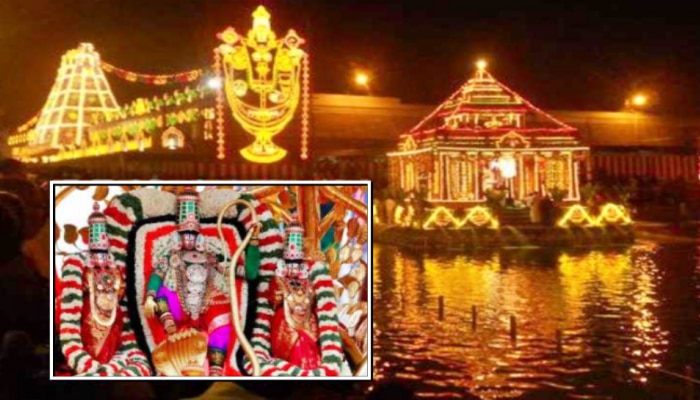 Tirumala : తిరుమలలో ఘనంగా ప్రారంభమైన శ్రీవారి సాలకట్ల తెప్పోత్సవాలు